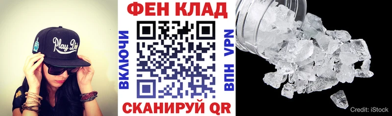 Амфетамин 98% Покачи