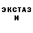 Кетамин VHQ Elia Strange