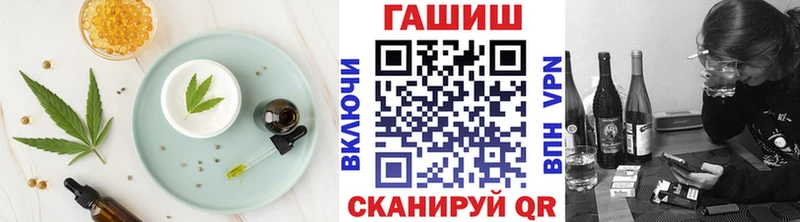 ссылка на мегу ONION  Покачи  Печенье с ТГК конопля 