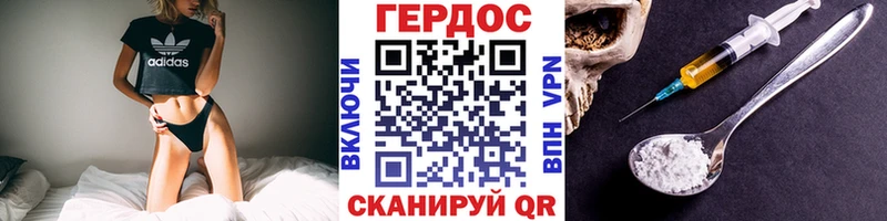купить наркоту  Покачи  ГЕРОИН VHQ 