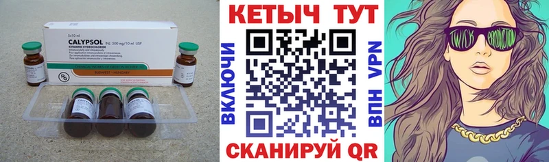 КЕТАМИН ketamine  Покачи 