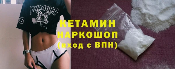 ALPHA PVP Алексин