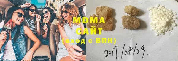 гидра Алексеевка