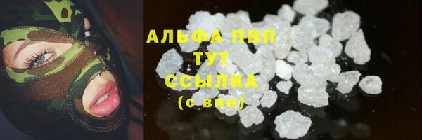 ALPHA PVP Алексин