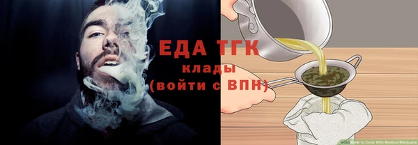 COCAINE Абаза