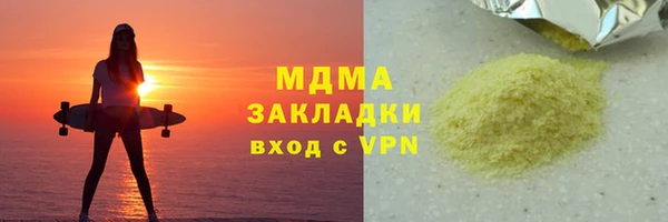 марки nbome Абдулино