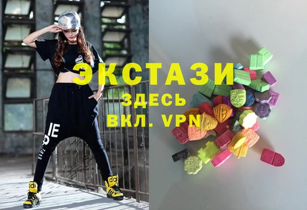ALPHA PVP Алексин