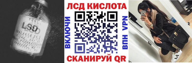 Лсд 25 экстази кислота  OMG как войти  Покачи 