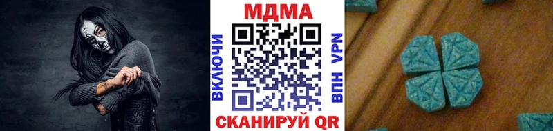 МДМА VHQ  ссылка на мегу ССЫЛКА  Покачи  где можно купить  