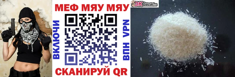 mega ссылки  Покачи  Мефедрон 4 MMC 
