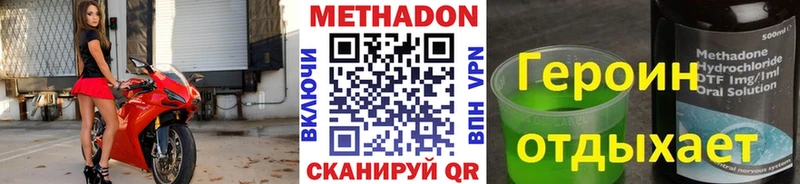 МЕТАДОН белоснежный  Покачи 