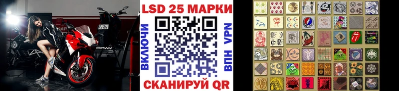 Марки NBOMe 1,5мг  Покачи 