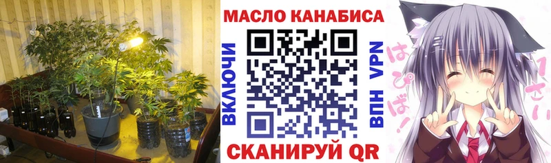 Дистиллят ТГК концентрат  где купить наркотик  Покачи 