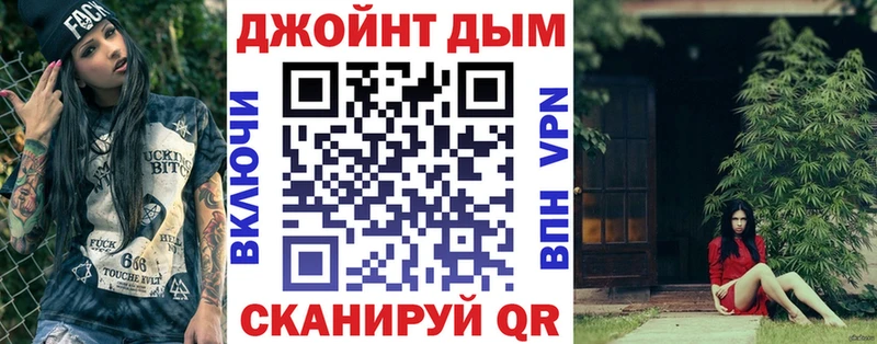 Конопля план  Покачи 